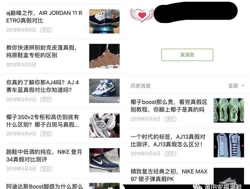 aj11 AJ11現在還能穿著實戰(zhàn)嗎，Aj11真假對比測評