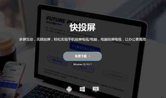 小米9怎么投屏到電視 怎么把小米手機投屏到電視機？干貨！這樣操作很方便