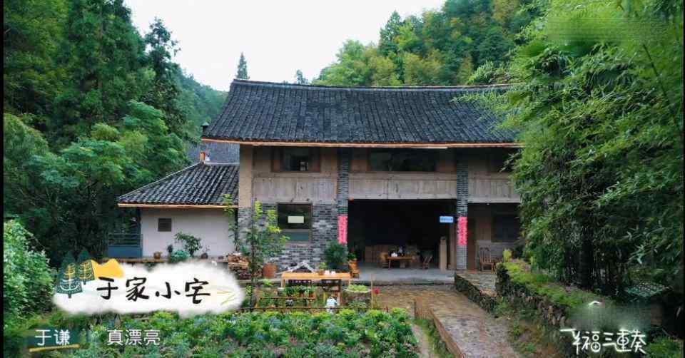 馬玲的小屋 于謙北京坐擁60畝地，帶著老婆住進(jìn)農(nóng)家小屋，院子花田喝茶賞景