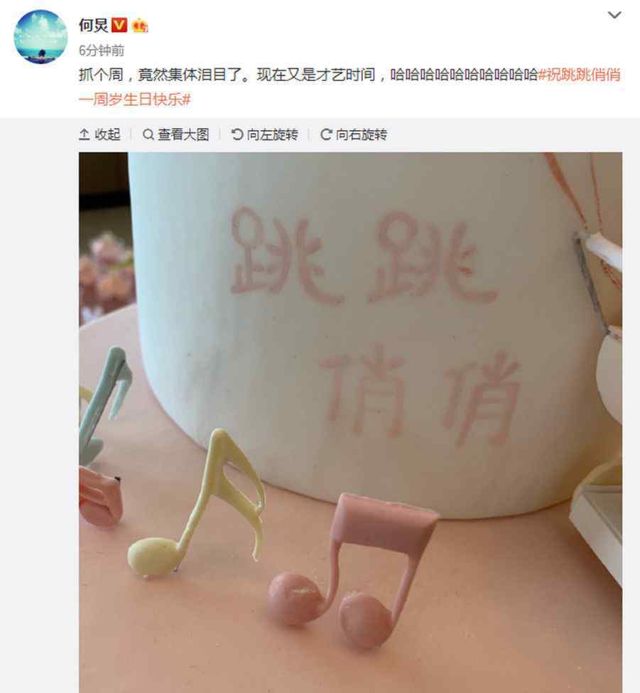 張杰的雙胞胎女孩圖片 謝娜張杰家的雙胞胎女兒1歲了 何炅透露兩寶貝很有才藝