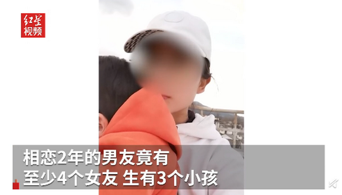 男子與3女子未婚生娃 這樣回應(yīng)記者采訪 前女友們：他沒說過有孩子