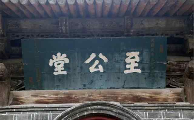 嚴(yán)嵩書法 嚴(yán)嵩：因德廢字的天才書法家，奸臣的藝術(shù)成就是否就該被抹殺？