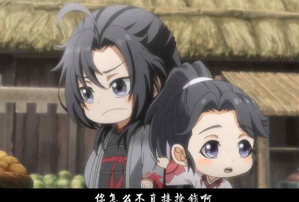 q版一家三口 《魔道祖師》Q版忘羨帶娃，溫苑喊爹名場面，喜歡一家三口的日常！