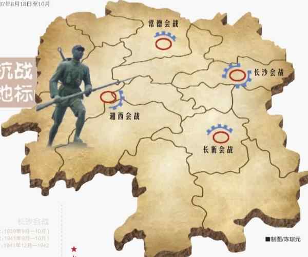 長沙會戰(zhàn)真實傷亡 湖南人均參軍數(shù)居各省第一 日軍在湘?zhèn)?0多萬