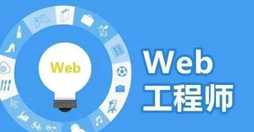 web前端用什么軟件 web前端開發(fā)用哪些軟件?