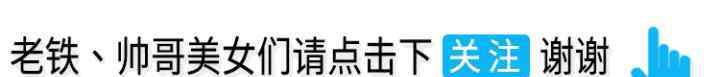 娛樂圈姐弟戀 娛樂圈“姐弟戀”夫妻, 他們的愛情羨煞旁人, 你們最喜歡哪一對?