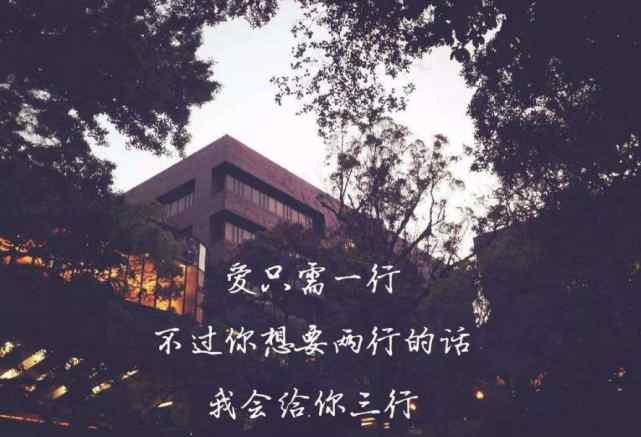 浙江大學(xué)三行情書 浙江大學(xué)學(xué)霸用摩斯密碼寫首情詩(shī)，只有3行，沒(méi)點(diǎn)水平還真看不懂