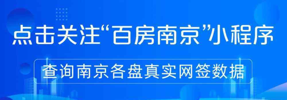 南京地鐵規(guī)劃 規(guī)劃出爐！再添5條新地鐵！南京這個(gè)片區(qū)即將起飛！