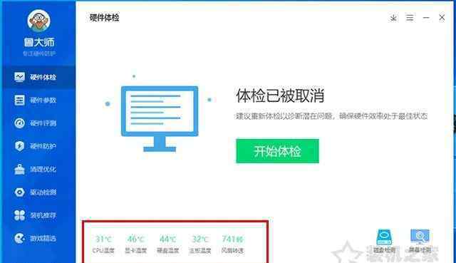 電腦卡死 電腦死機(jī)畫面卡住不動怎么辦？電腦死機(jī)原因及處理方法