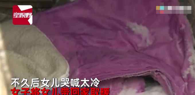 俄一女子只顧女兒 把1歲兒子丟外面近一夜 當(dāng)時(shí)溫度零下32℃