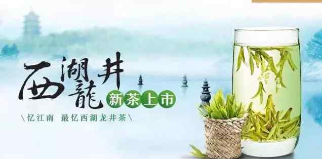 明前龍井 我家有10畝茶田，現(xiàn)有2000份明前龍井，要不要？