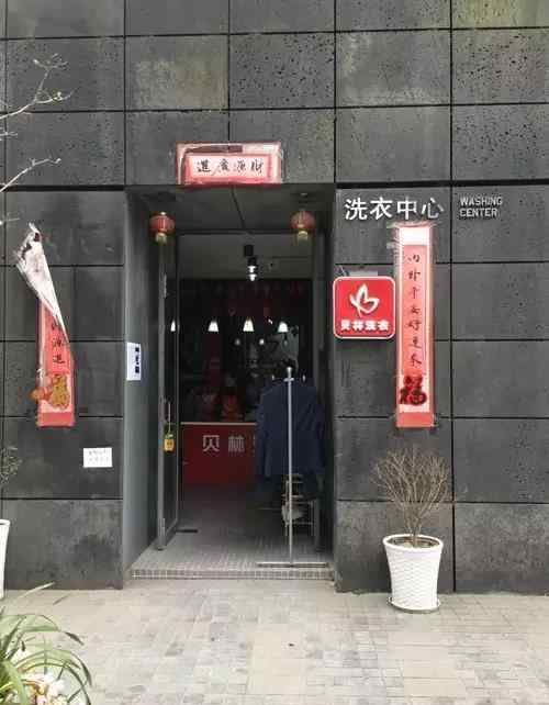 小美女的洗衣店 杭州女生限量版運(yùn)動(dòng)鞋干洗店被偷 老板要賠4千多