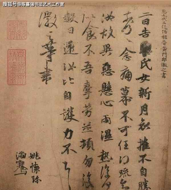 王羲之的書法作品 王羲之書法作品賞析