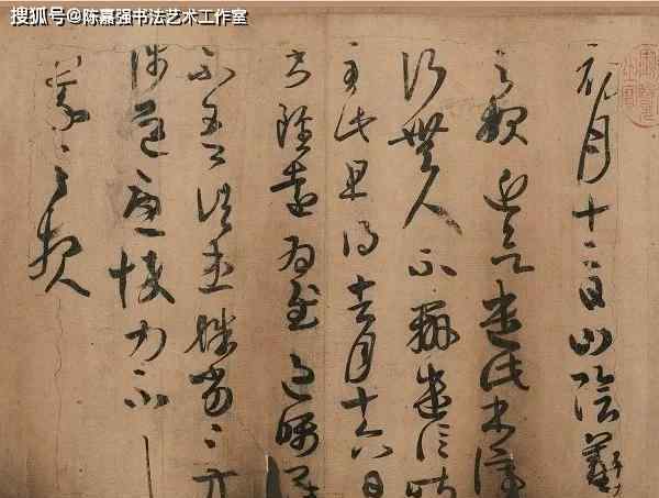 王羲之的書法作品 王羲之書法作品賞析