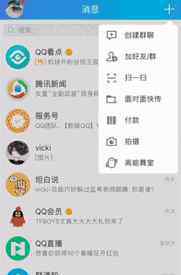 qqar都有什么手勢 QQ-AR解鎖AR各式花樣玩法，搶占下一代流量入口