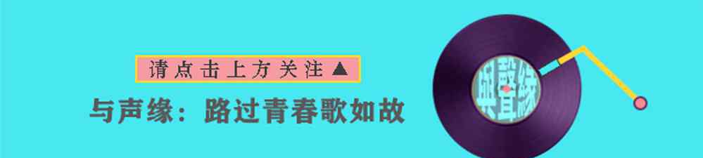 張雨生飆高音 這臺多年前的體育晚會，張雨生在合唱歌曲里高音炸場！