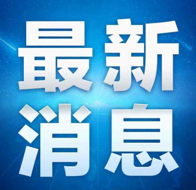 教育部學位與研究生 重磅消息！教育部《關于進一步嚴格規(guī)范學位與研究生教育質(zhì)量管理的若干意見》 順應時代潮流！