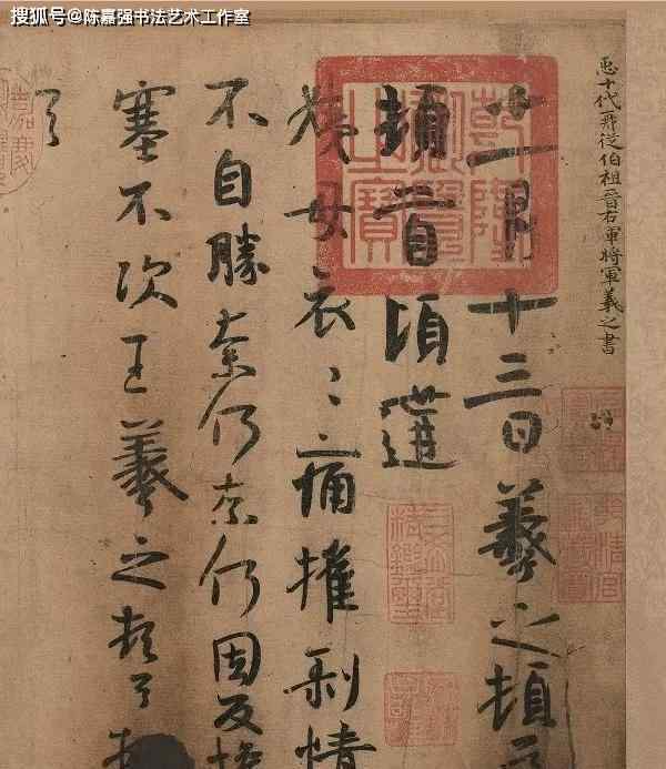 王羲之的書法作品 王羲之書法作品賞析