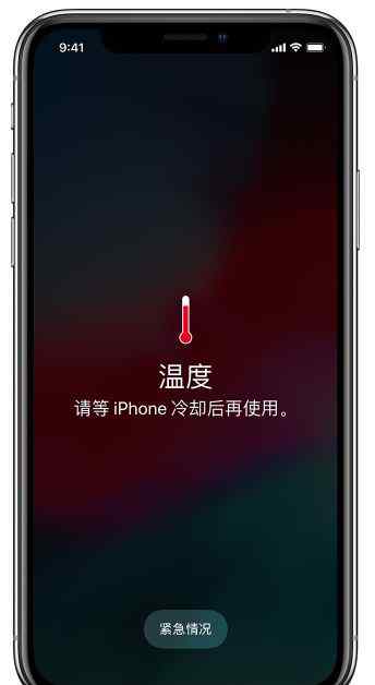 蘋果屏幕自動(dòng)變暗 iPhone屏幕自動(dòng)變暗？到底怎么回事