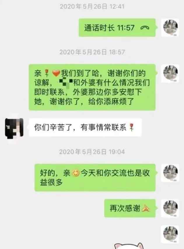 孩子打父母 9歲男孩被同學(xué)家長暴打！這么大個(gè)人，你竟然對孩子下狠手