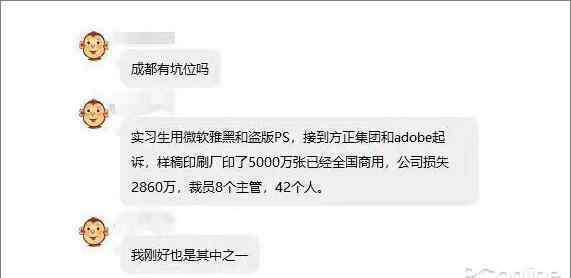 微軟雅黑可以商用嗎 再也不怕實習生！一秒鐘看你電腦中字體能否商用