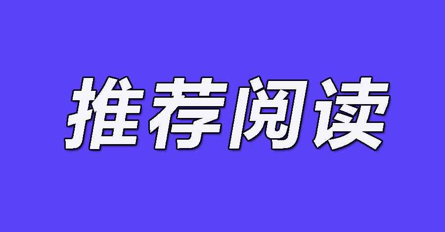 軍人待遇 軍人的薪資福利待遇？讓軍嫂告訴你！