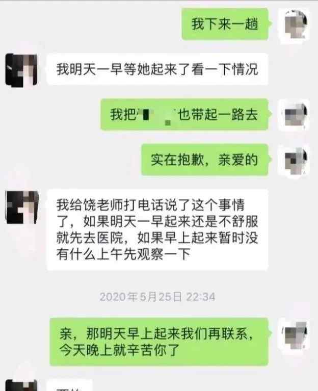 孩子打父母 9歲男孩被同學(xué)家長暴打！這么大個(gè)人，你竟然對孩子下狠手