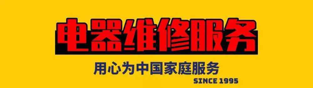 暖氣片漏水 暖氣片維修｜暖氣片漏水了的修補(bǔ)方法暖氣片常見(jiàn)故障維修方法