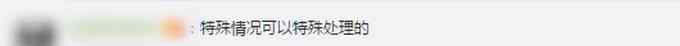 住養(yǎng)老院39歲程序員已出院 工作人員：在試運營 65歲以上才能入住