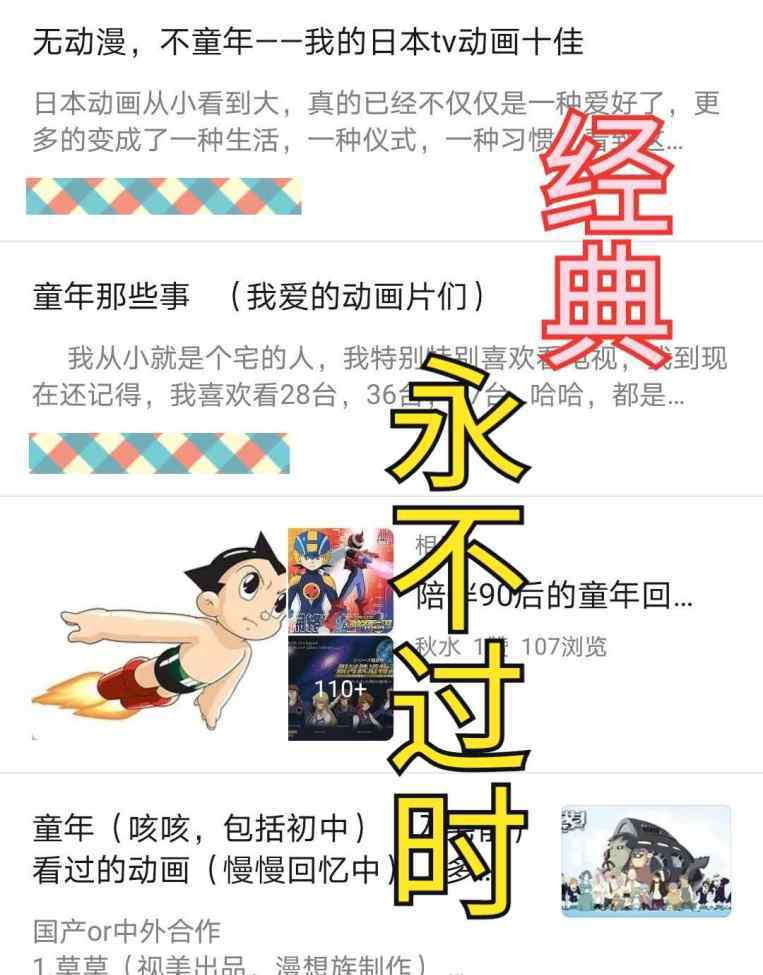 夏目友人帳劇場版 三年之約，《夏目友人帳》全新啟航，官方公布劇場版角色插畫