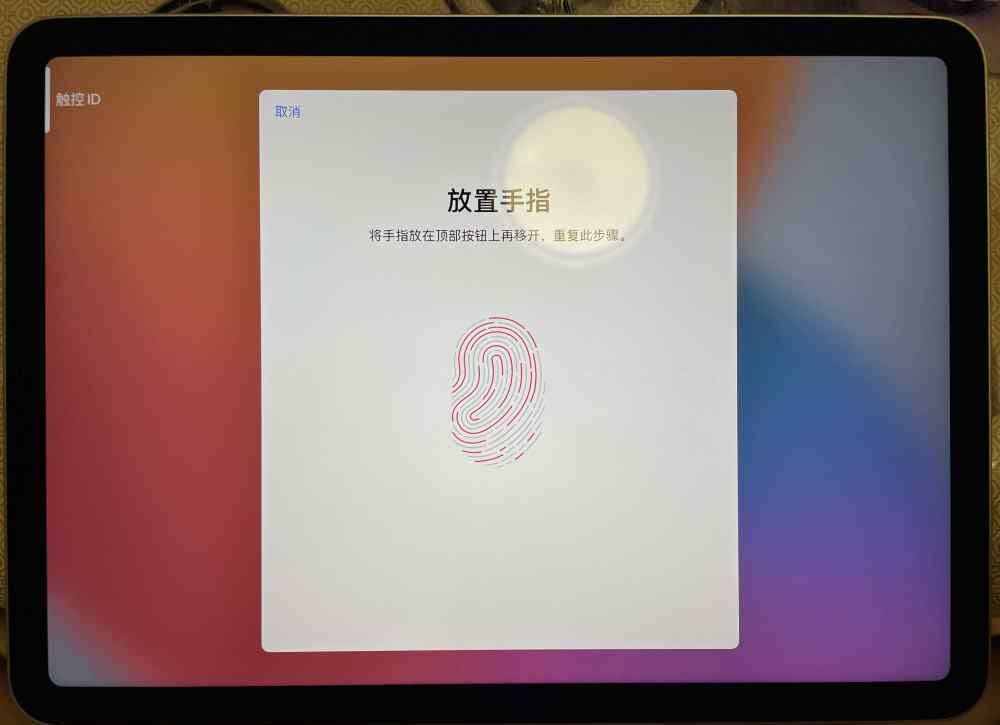 蘋果air iPad Air4體驗：身價“輕盈”但有專業(yè)范兒