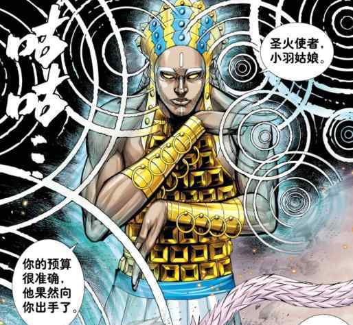 異神天尊 西行紀：元始天尊被困虛無，異神預測千年逃出，唐僧：你想多了