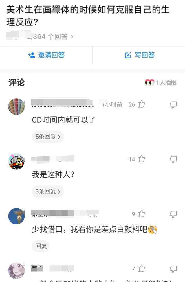 把屎拉在了男朋友臉上 “我把屎拉在了男朋友的臉上，現(xiàn)在該怎么辦？”還能夠挽回這段感情嗎……