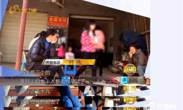 “我40歲的女兒和46歲的兒媳婦都做過(guò)” 揭秘湖北“代孕村”