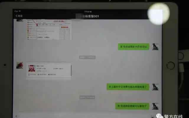 彩票合買 嘉興彩民“合買彩票”被騙 民警遠(yuǎn)赴千里抓人忙