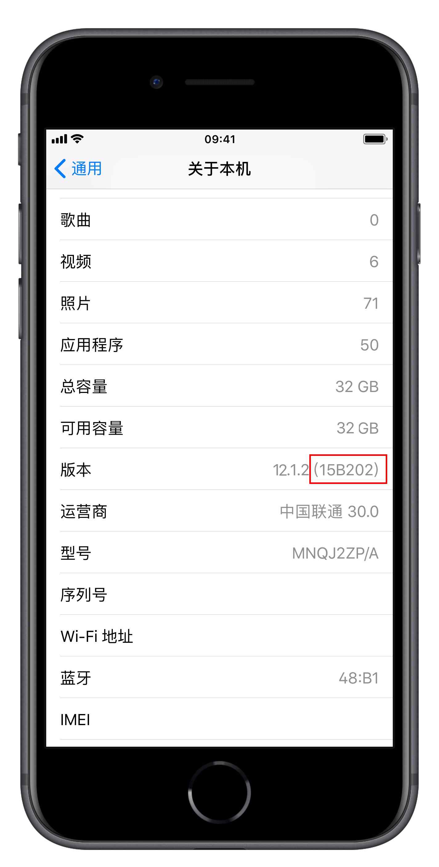 beta版是什么意思 蘋果iOS系統(tǒng)beta版和公測版是什么意思？兩者有什么區(qū)別？