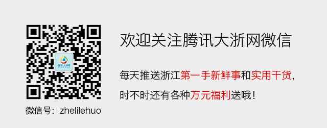 郎咸平遭多人圍堵新聞 郎咸平在浙江臺(tái)州遭多人圍堵 疑與某P2P項(xiàng)目有關(guān)