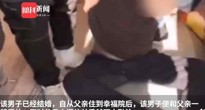 抓捕畫面曝光！呼和浩特一45歲男子將父親殺害 警方通報