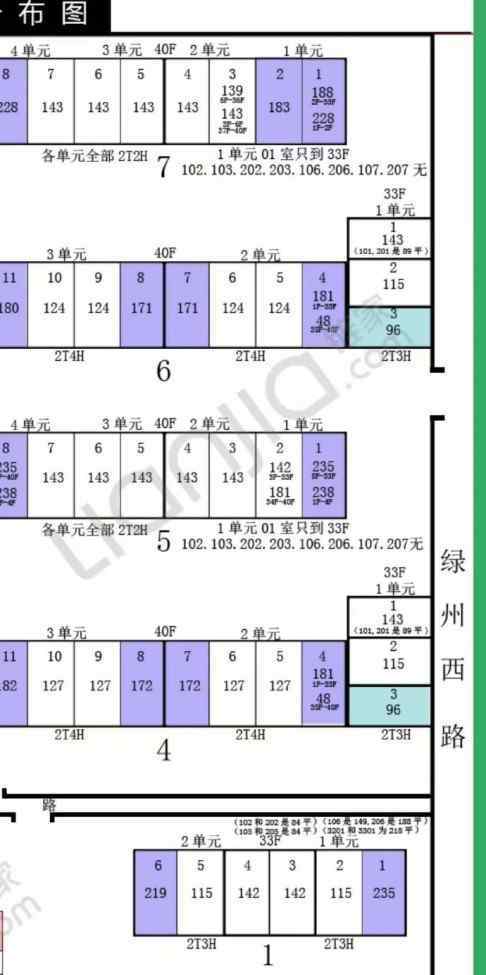 政務(wù)區(qū)二手房 單價(jià)5.8萬/㎡，合肥政務(wù)區(qū)二手房單價(jià)被刷新