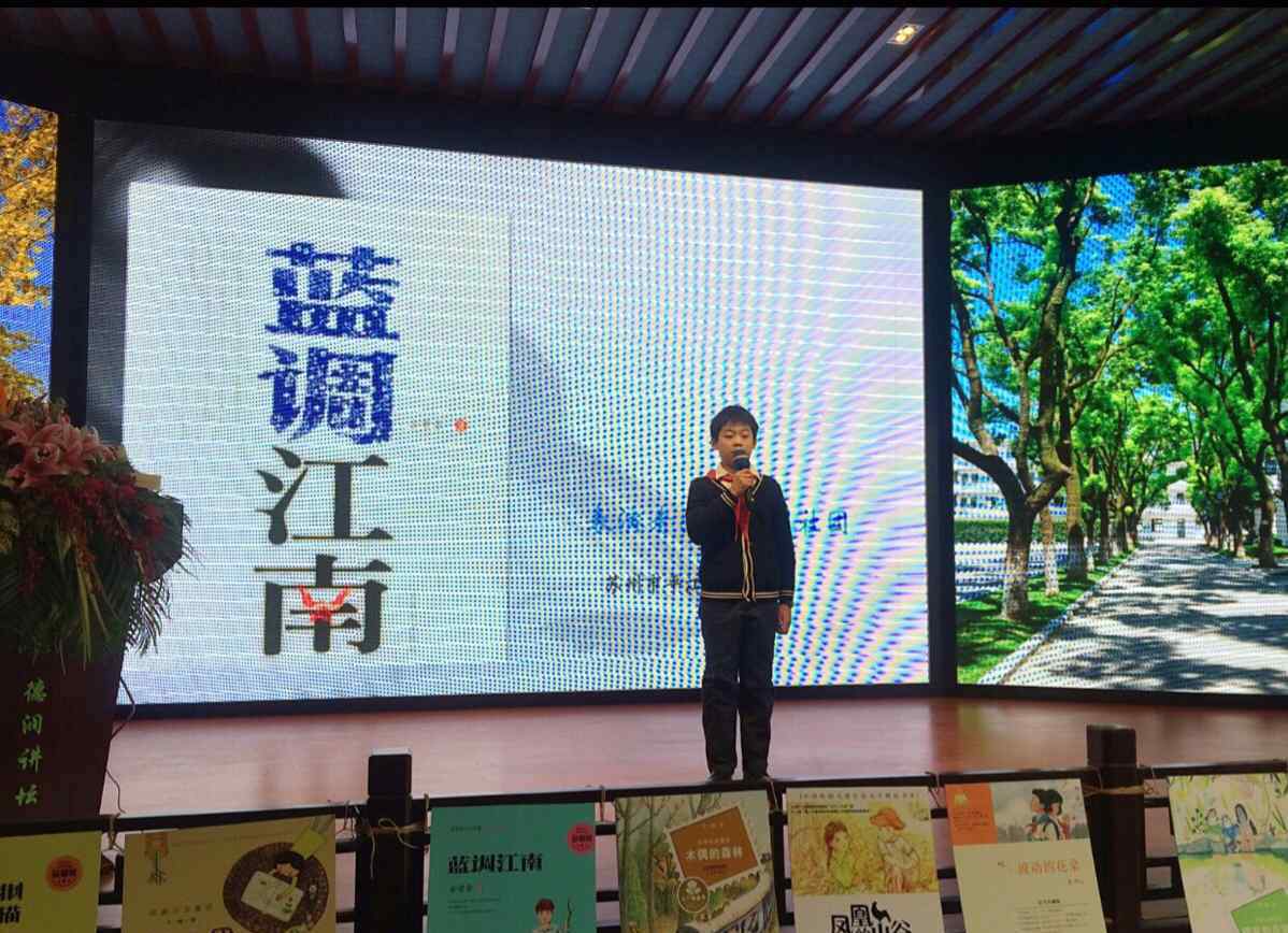 社團活動記錄 童心童趣———學(xué)校課本劇社團活動記錄