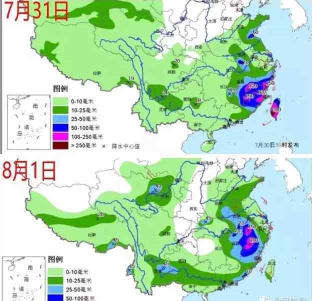 奧鹿 雙臺(tái)風(fēng)剛走“奧鹿”又升級(jí) 或發(fā)展成超級(jí)大臺(tái)風(fēng)