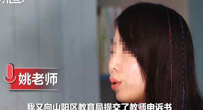 河南一女教師評職稱申訴被拒后 又起訴教育局 法院已受理