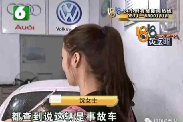 杭州保時捷 杭州美女打算賣保時捷跑車 估價后結(jié)果令她意外