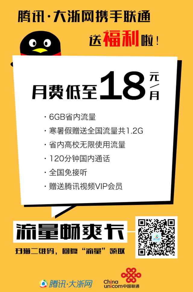 辦理貸款 寧波男子按揭辦不下來 賠房產(chǎn)商57萬元退房