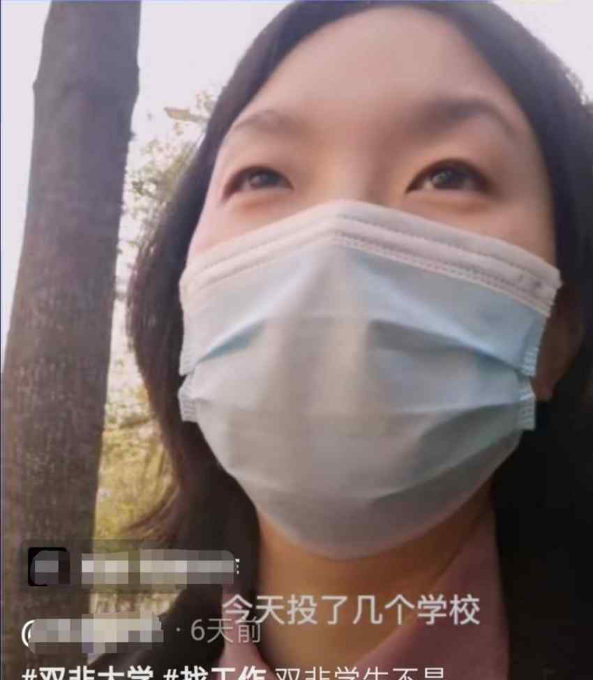 雙非研究生找工作難嗎 “雙非”女碩士的求職之痛，拼不起學歷，找工作沒人要，我太難了