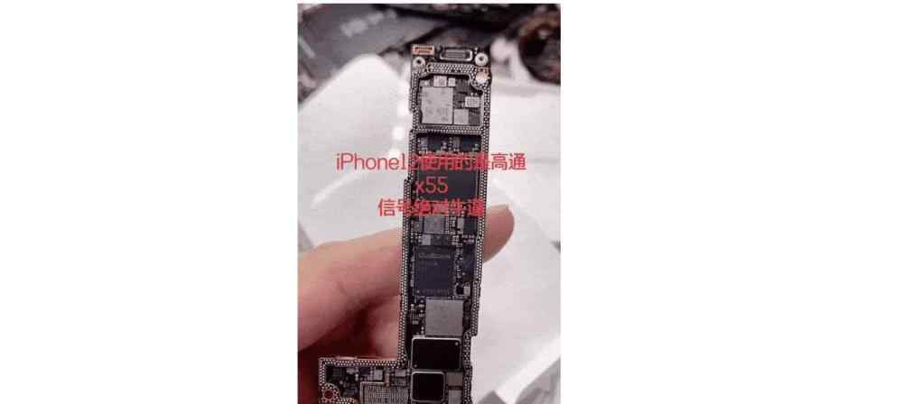 x55 iPhone 12確認(rèn)X55基帶，但依舊是最強(qiáng)5G手機(jī)華為都比不過