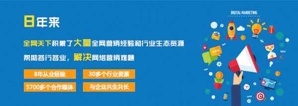 推廣平臺有那些 企業(yè)做網(wǎng)上推廣平臺有哪些？