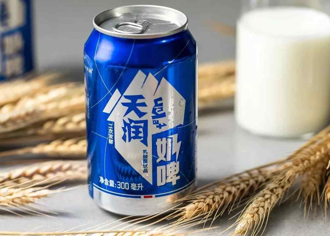 奶啤酒 這樣的啤酒你喝過嗎？中國第一奶香檳：天潤奶啤