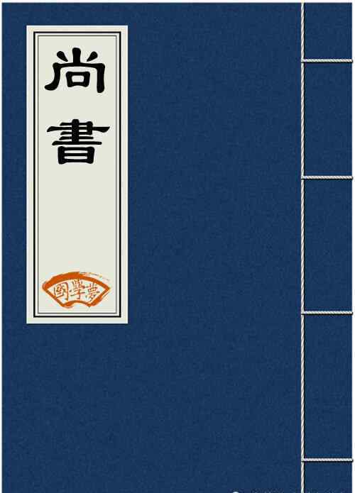 九族指的是哪九族 我國古代的“株連九族”是指哪九族，它又是如何演變發(fā)展的？