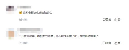 加拿大教主娶27妻重婚罪只判6個(gè)月 妻子里有多名未成年人 過程真相詳細(xì)揭秘！